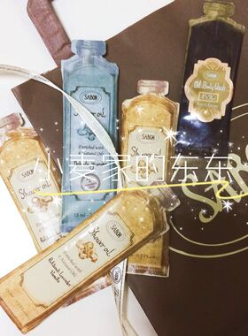 Sabon专柜中小样多款可选