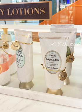 SABON牛奶丝滑身体乳保湿不黏腻