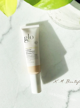 Glo有色面霜打造自然裸肌50ml/支