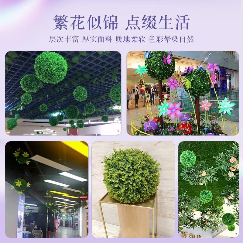 仿真植物草球米兰球塑料绿植吊顶装饰假花草商城门店橱窗美陈造景,淘宝优惠券,粉丝福利购,淘宝优惠卷
