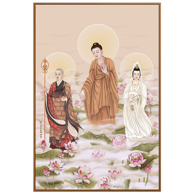 西方三圣娑婆三圣三宝佛画像地藏王佛祖释迦牟尼佛观世音菩萨挂画 虎窝淘