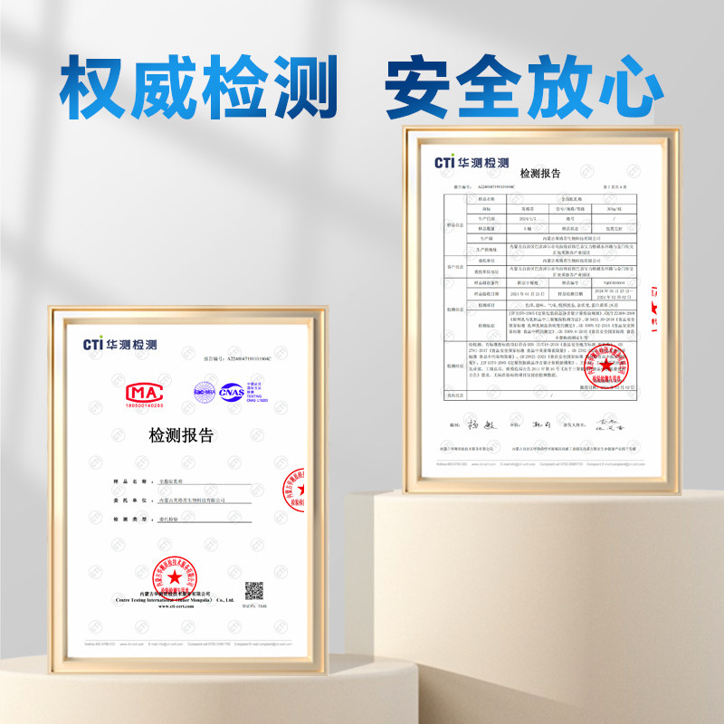 新疆正品驼奶粉新疆官方旗舰店骆驼乳奶粉中老年成人无蔗糖免疫力,淘宝优惠券,粉丝福利购,淘宝优惠卷