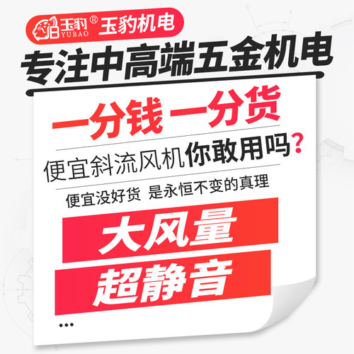 管道抽风机排气扇静音强力换气扇厨房油烟卫生间斜流增压排风扇家-图0