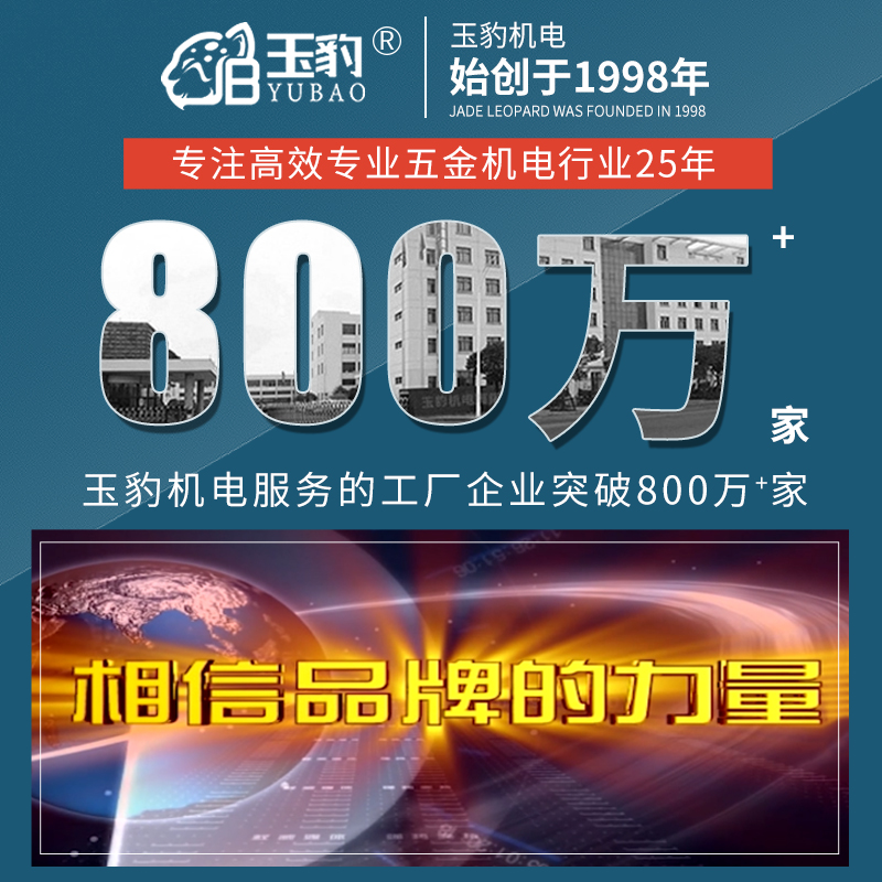 立式电机380v三相2/4/6极静音变频国标全铜线小型三相异步电动机 - 图1