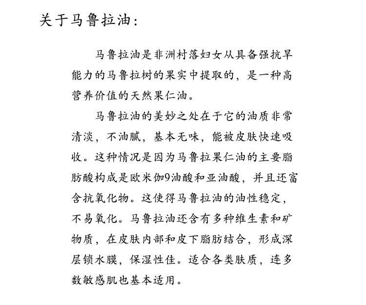 先拍先发强推相见恨晚南非非洲保湿 南非小筑乳液/面霜