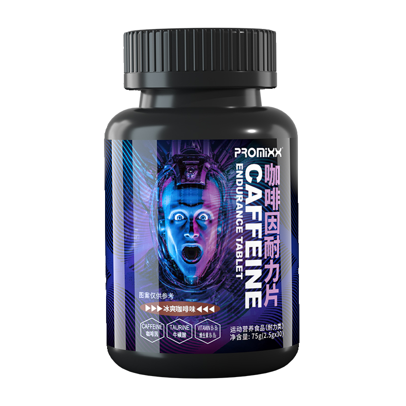 PROMIXX咖啡因片牛磺酸提神醒脑糖果学生上课防犯困开车熬夜备考,淘宝优惠券,粉丝福利购,淘宝优惠卷