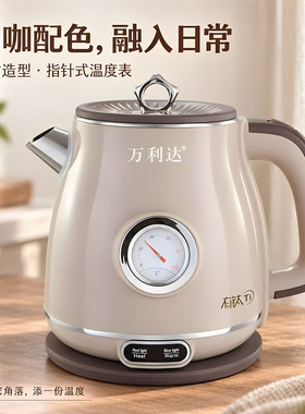 万利达钛内胆恒温智能电热水壶