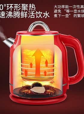 万利达2L不锈钢恒温防烫电热水壶
