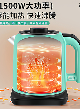万利达2026新款智能恒温电热水壶
