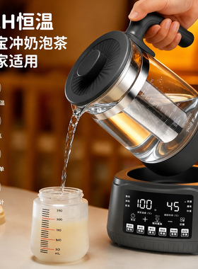 万利达全玻璃养生壶自动保温