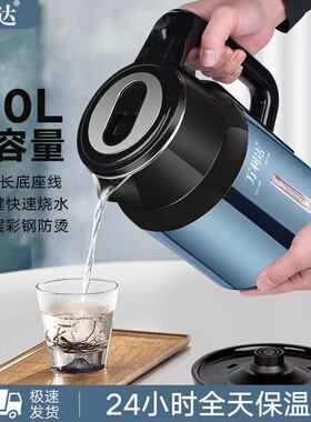 万利达2026新款恒温智能电热水壶