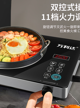 电陶炉家用大功率3500W爆炒