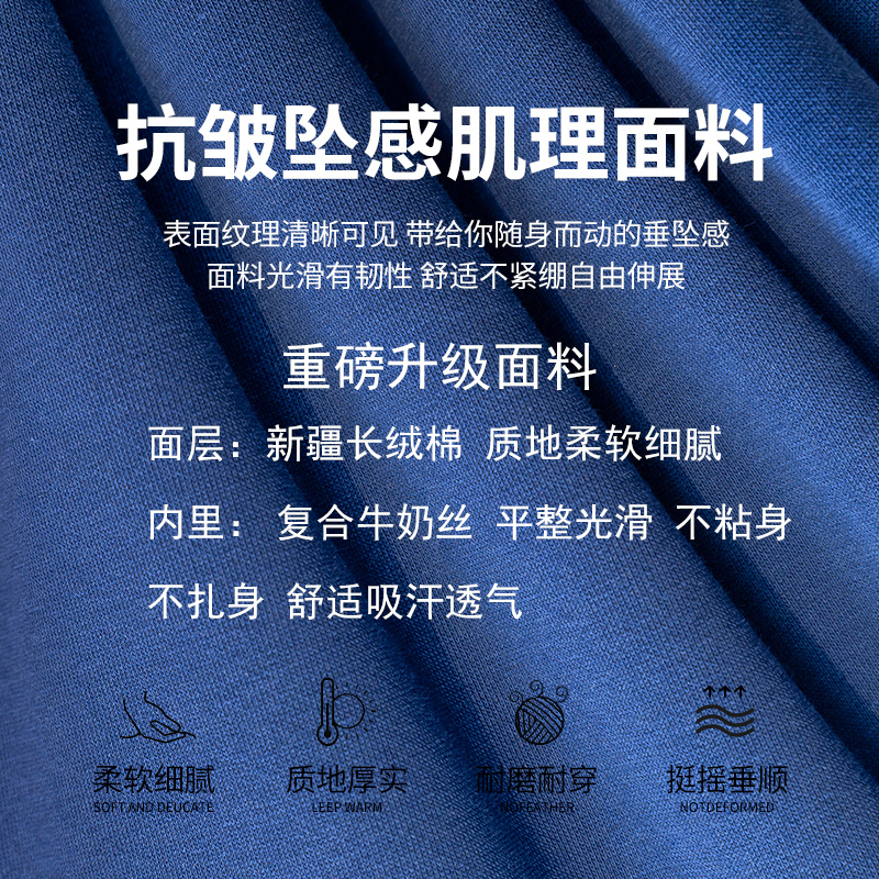 新款男士圆领卫衣春秋T恤宽松套头薄款长袖时尚百搭休闲潮流秋衣