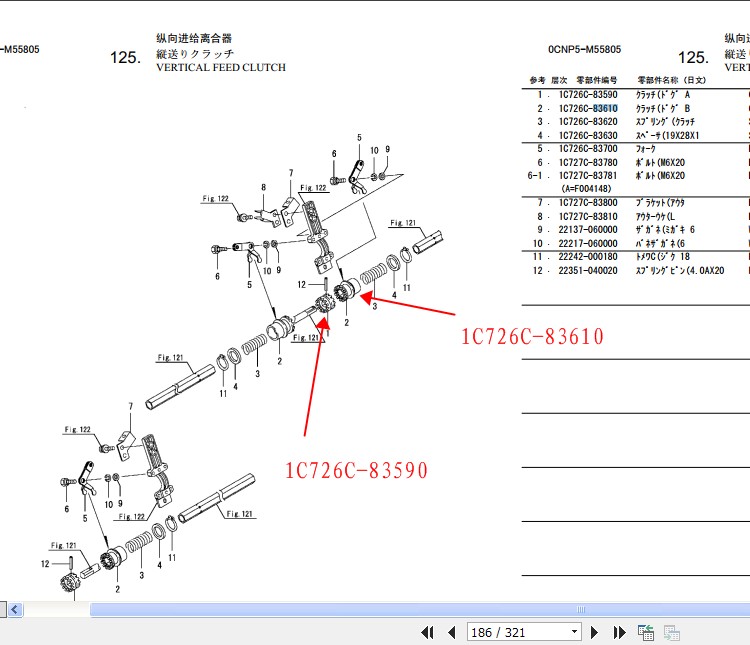 1C726C-83590/83610洋马柴油高速插秧机纵向进给离合器针形离合器 - 图3