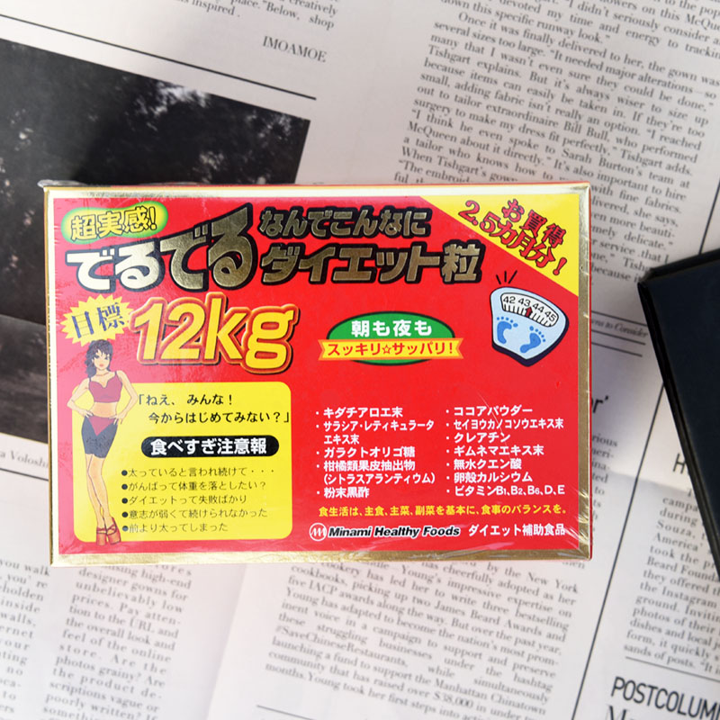 1包试吃小s推荐日本MINAMI氨基酸目标减重12KG升级版纤体丸塑身 - 图2