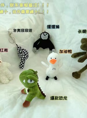 多款多色白搭实用炸街