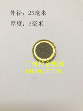 Экскаватор 挖掘机配件通用柴油滤网液压泵滤网先导阀滤网自减压阀滤网珠龙仔
