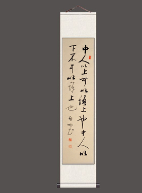 名人毛笔手写非真迹启功老师大师作品字画书法客厅书房办公室条屏