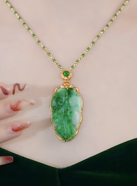 玉石冰种飘花绿色金枝玉叶吊坠