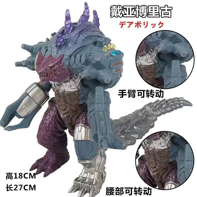 超大号加恩Q眼怪佳恩软胶怪兽耐摔儿童超人偶模型玩具手办 男可动,淘宝优惠券,粉丝福利购,淘宝优惠卷