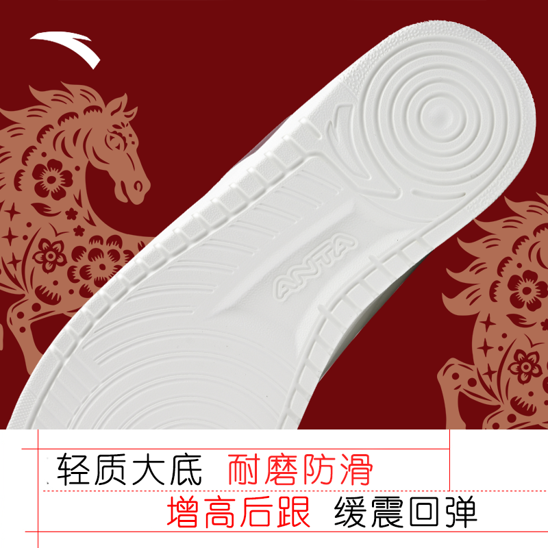 安踏男鞋本命年红色板鞋男款2026新款正品小白鞋新年款男士鞋子冬,淘宝优惠券,粉丝福利购,淘宝优惠卷