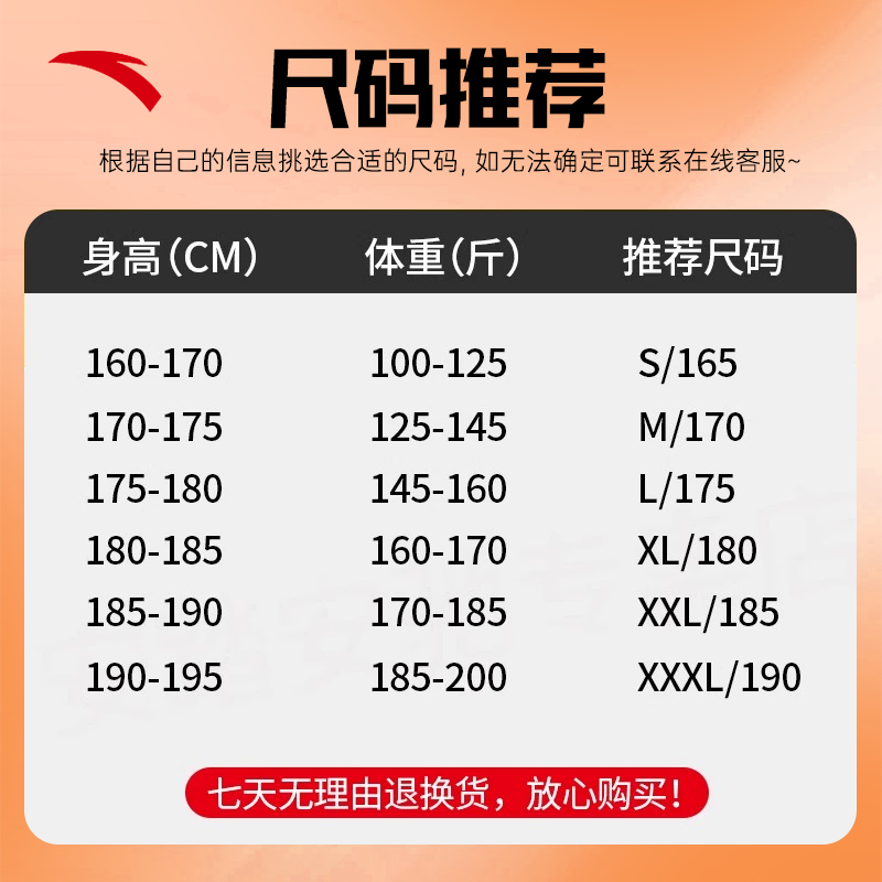 安踏男裤运动裤男款冬季新款官方正品男士加绒针织休闲裤黑色裤子,淘宝优惠券,粉丝福利购,淘宝优惠卷