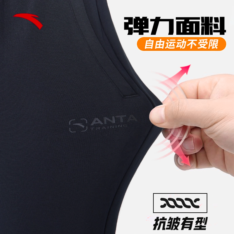 安踏男裤运动裤男款冬季新款官方正品男士加绒针织休闲裤黑色裤子,淘宝优惠券,粉丝福利购,淘宝优惠卷