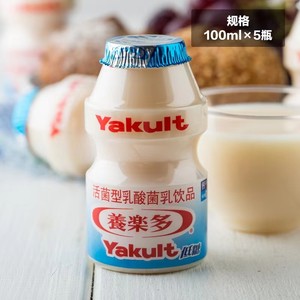 Yakult养乐多活性乳酸菌100ml瓶装0脂肪低糖儿童酸奶饮品