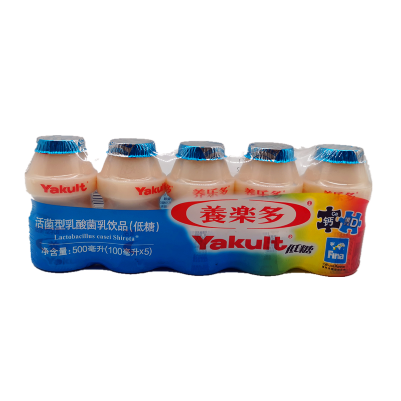 养乐多活性乳酸菌饮品原味100ml20瓶4排低糖0脂肪饮料整箱新日期-图2