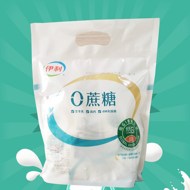 伊利0蔗糖酸奶150g*15袋风味发酵乳原味生牛乳营养早餐酸奶 - 图0