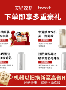 碧云泉m3小型直饮水机加热一体机