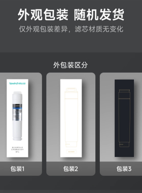 碧云泉H7原装正品滤芯