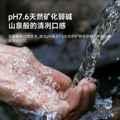 碧云泉G7净水机家用直饮加热一体机净水器台式净饮即热饮水机智能 - 图2