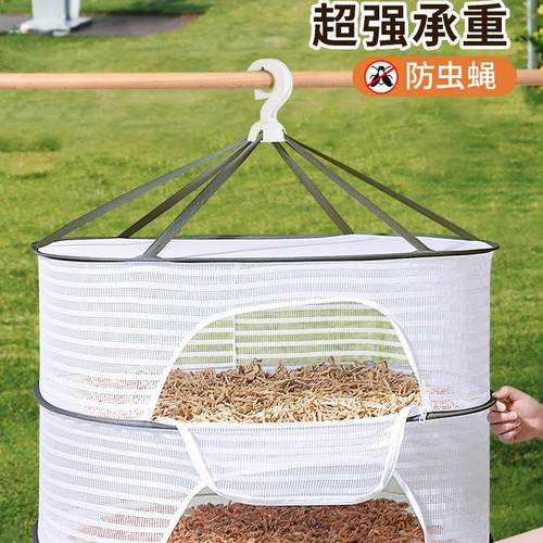 晒陈皮晒菜网晾鱼干红薯腊肉折叠网兜家用平铺晒东西的干货网神器 - 图1