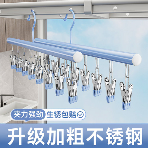 不锈钢袜子晾晒架多夹子凉衣架多功能家用阳台内衣内裤晒袜子神器 - 图1