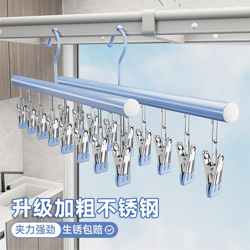 不锈钢袜子晾晒架多夹子凉衣架多功能家用阳台内衣内裤晒袜子神器 - 图0