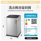 Чехол для стиральной машины Xiaomi pulsator, 10 кг, водонепроницаемый, солнцезащитный, пылезащитный чехол, специальный чехол для балкона, защитный тканевый чехол