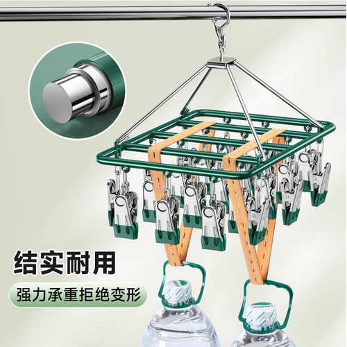 袜子晾晒架不锈钢晾衣架阳台家用带多夹子衣架多功能晒内衣夹神器 - 图3