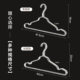 Space aluminum alloy high-end light luxury metal clothes hanger thickened