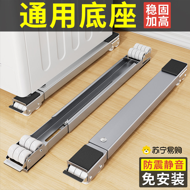 沙发搬重物神器移动搬家滑轮柜子家具冰箱洗衣机万向轮搬运移位器,淘宝优惠券,粉丝福利购,淘宝优惠卷