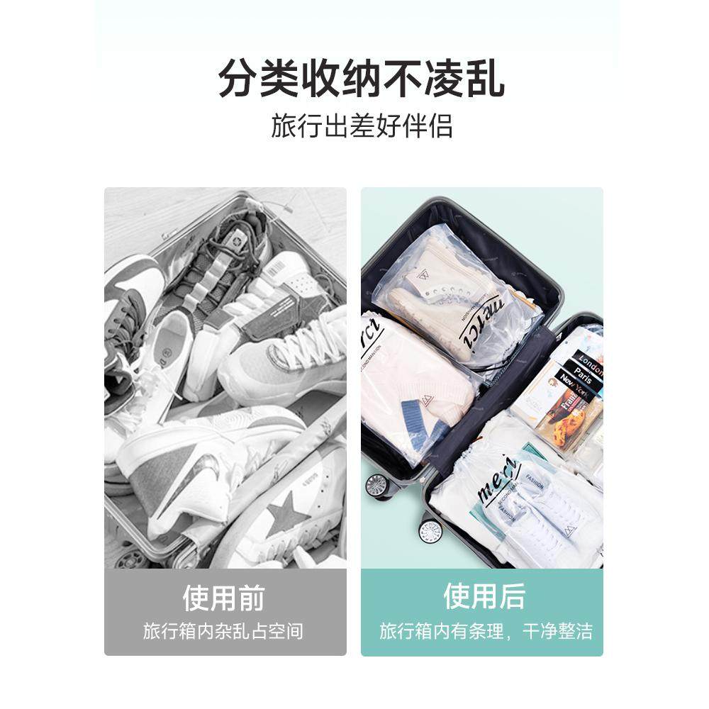 鞋子旅行收纳袋装鞋子的袋子家用防尘袋便携透明防水防潮神器鞋袋,淘宝优惠券,粉丝福利购,淘宝优惠卷