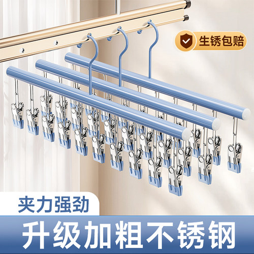 不锈钢袜子晾晒架多夹子凉衣架多功能家用阳台内衣内裤晒袜子神器 - 图2