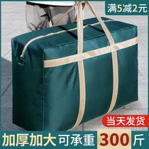 Moving packing bag quilted cotton quilted bag Canvas Snake Leather Student Luggage Bag Large Capacity Hemp Bag Woven Bag