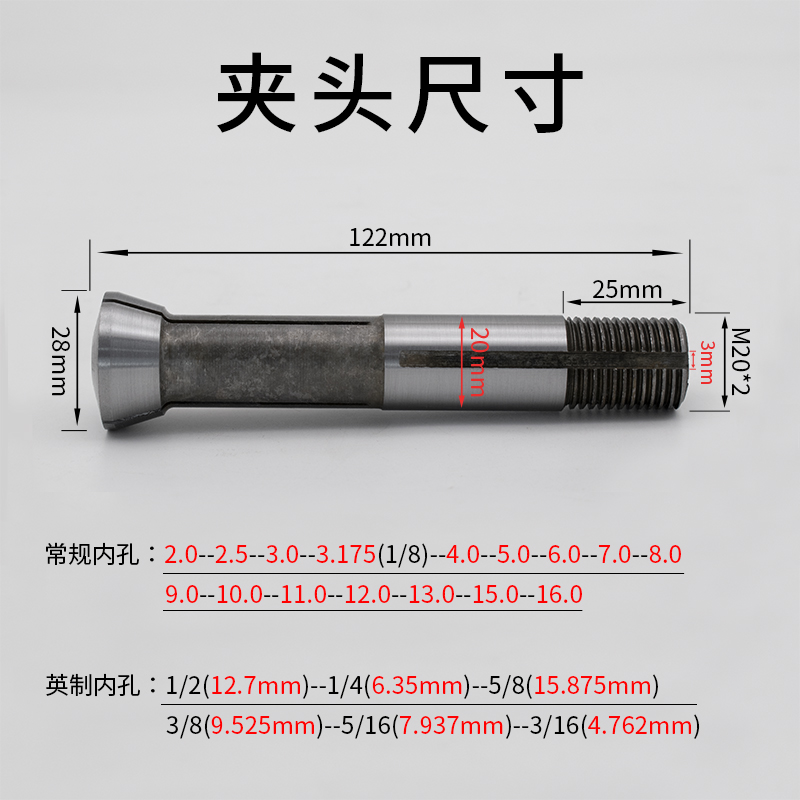 U2万能磨刀机专用高精度夹头φ1-φ16筒夹公制英制规格齐嗦咀 - 图2