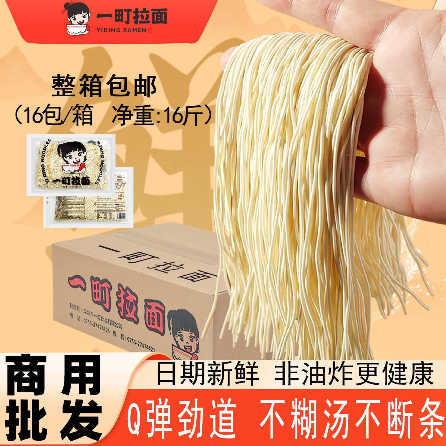 半干鲜碱面日式拉面武汉热干面重庆小面仿手工挂面面条碱水面整箱