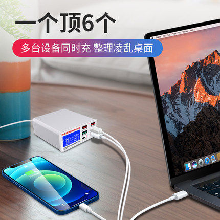 6口USB充电器电流显示多口PD45W快充多功能QC3.0闪充多孔2A工作室 - 图2