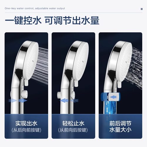 箭牌家用淋浴配件增压手持淋浴喷头增压加压套装莲蓬单网红花洒头 - 图2