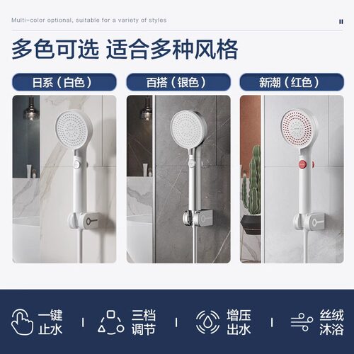 箭牌家用淋浴配件增压手持淋浴喷头增压加压套装莲蓬单网红花洒头 - 图3