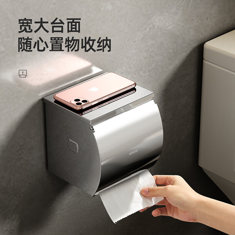 箭牌ARROW 免打孔毛巾架五金挂件套装卫生间不锈钢折叠浴巾置物架 - 图2
