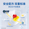 The live broadcast room recommends finish bright dish quantum extremely clean dishwashing beads dishwasher special detergent consumables